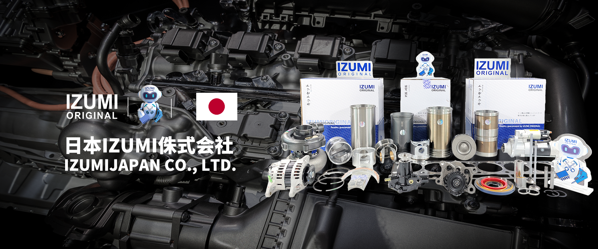 Izumiページ IZUMI ORIGINAL - Quality Gaskets for Cummins, Caterpillar