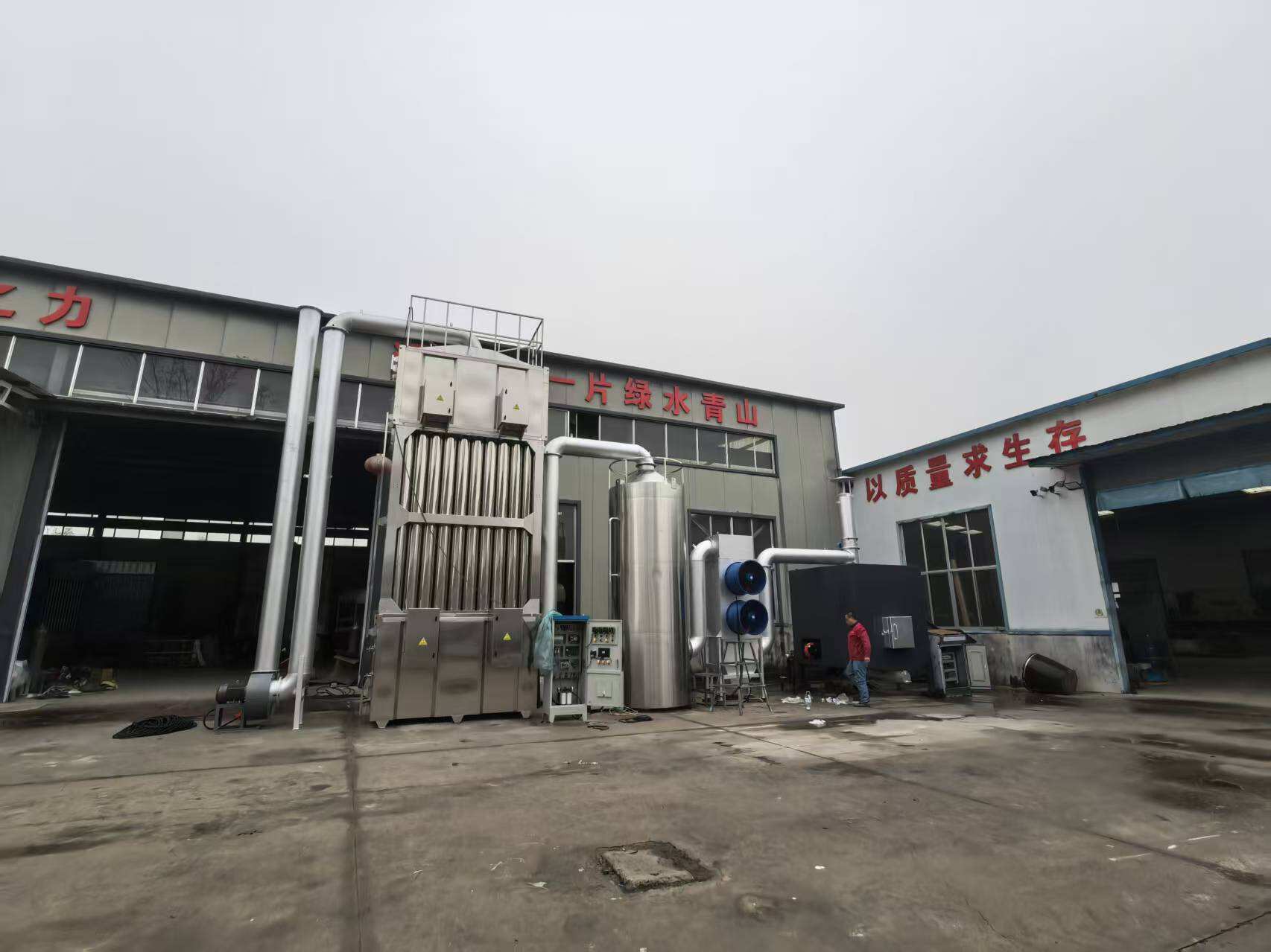 JZJ-5T Precious Metal Incinerator 