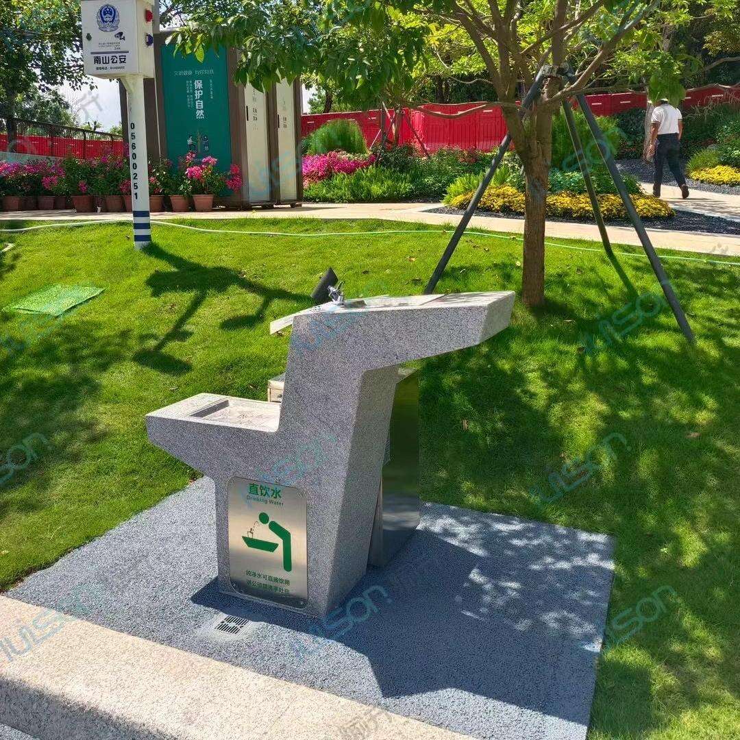 Shenzhen Park Drinking Solution