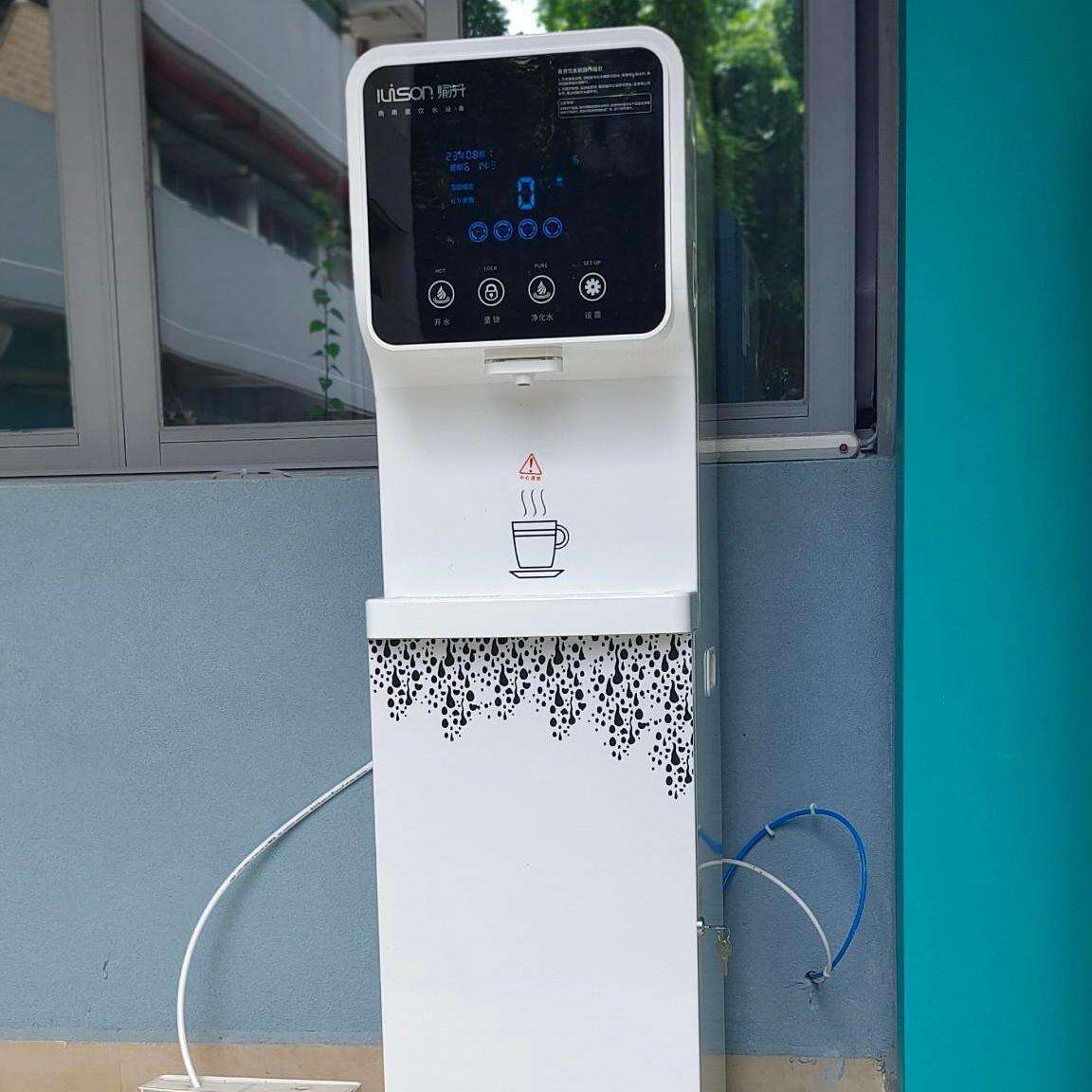 Southern University Of Science And Technology