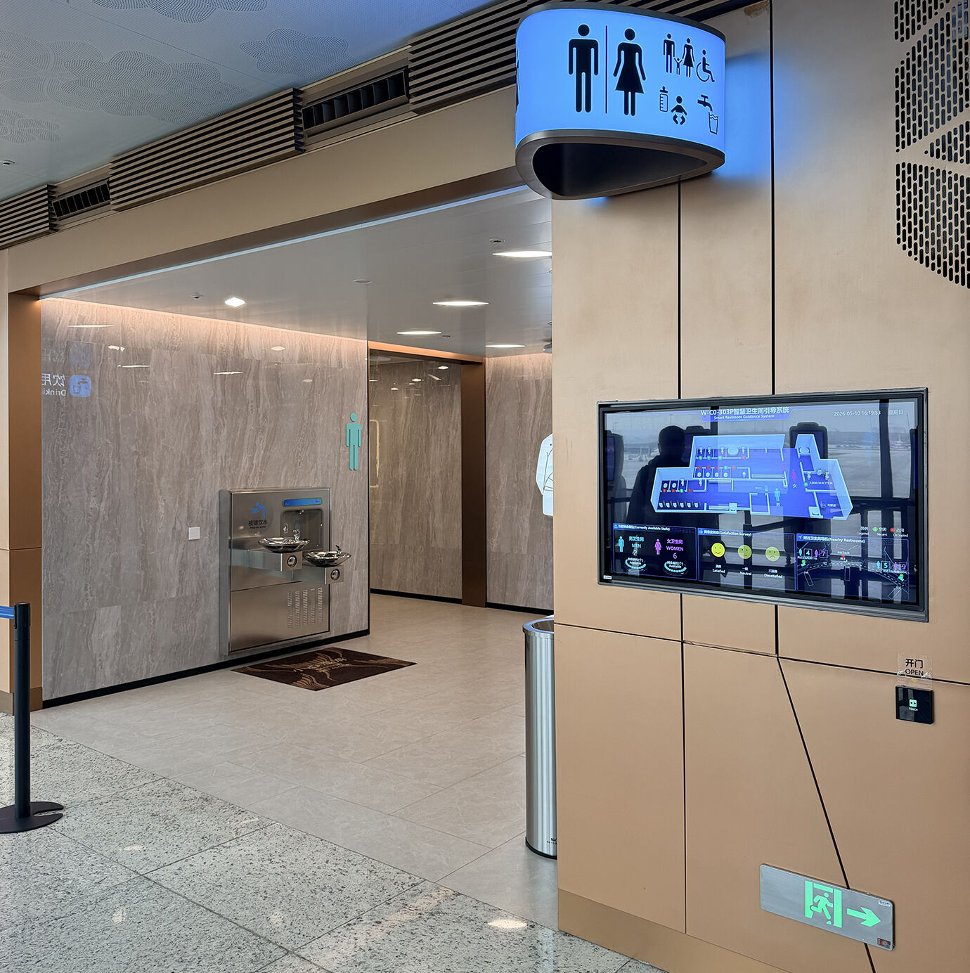 Terminal 3 of Guangzhou Baiyun International Airport