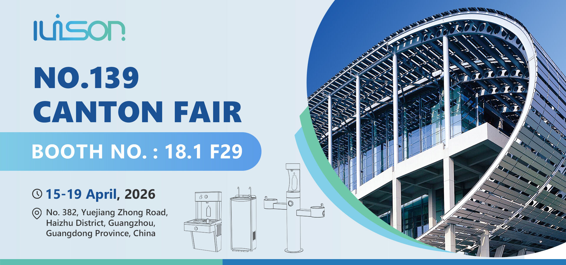 GUANGDONG IUISON CO.,LTD