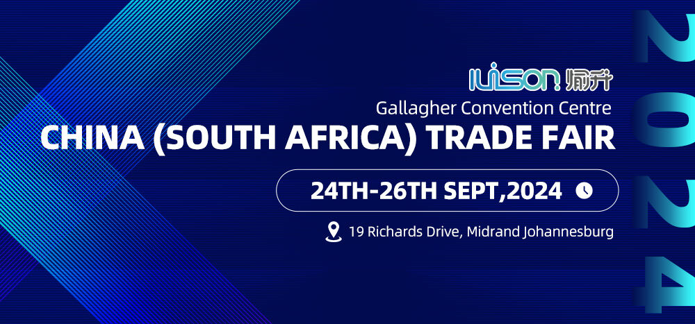 CHINA (South Africa) TRADE FAIR is coming: Join hands with IUISON to create a better future