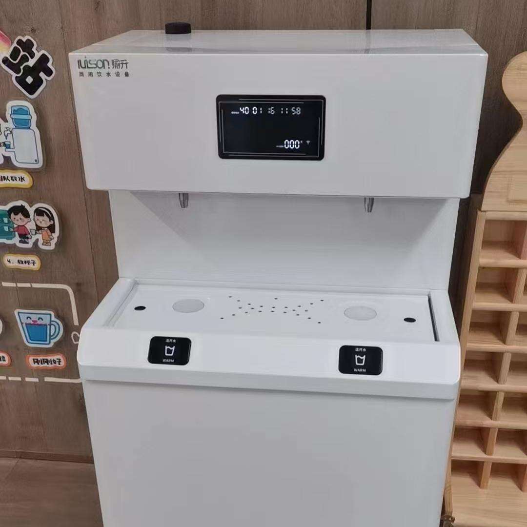 Kingdengarten Drinking Solution