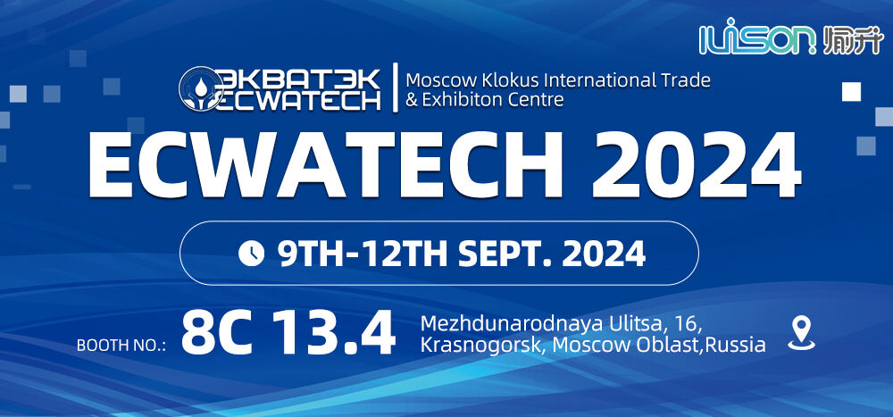 IUISON sincerely invites you to participate in ECWATECH 2024 Fair: Witness the innovative trends of IUISON products