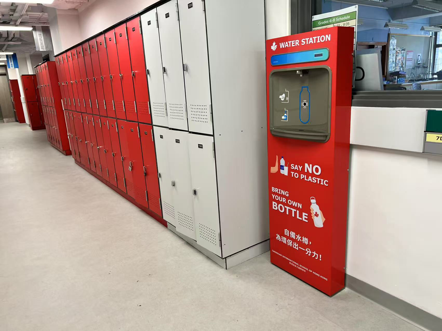 Canadian School Hong Kong