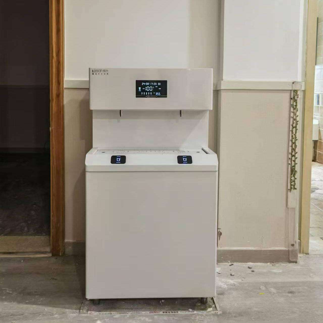 Kingdengarten Drinking Solution