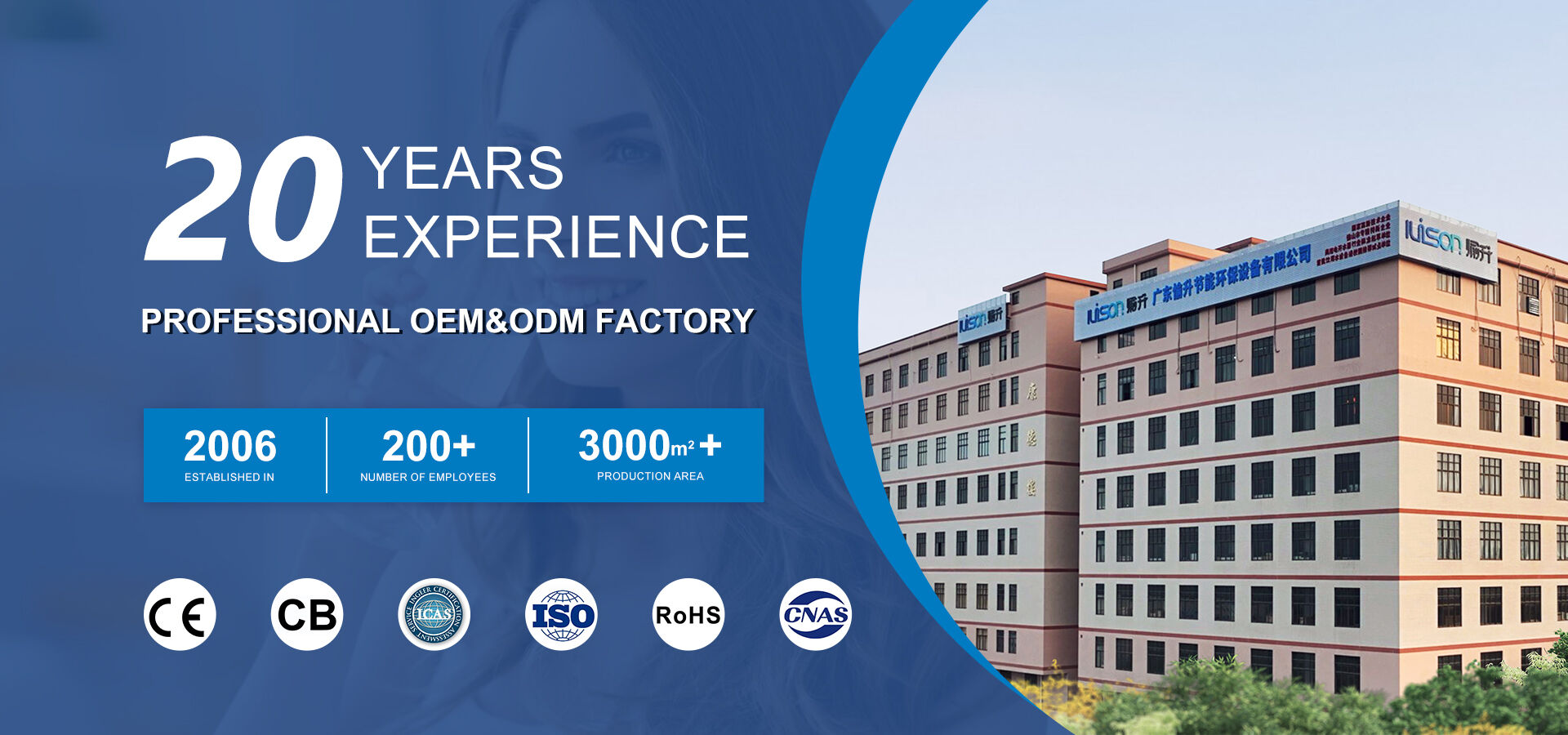 GUANGDONG IUISON CO.,LTD