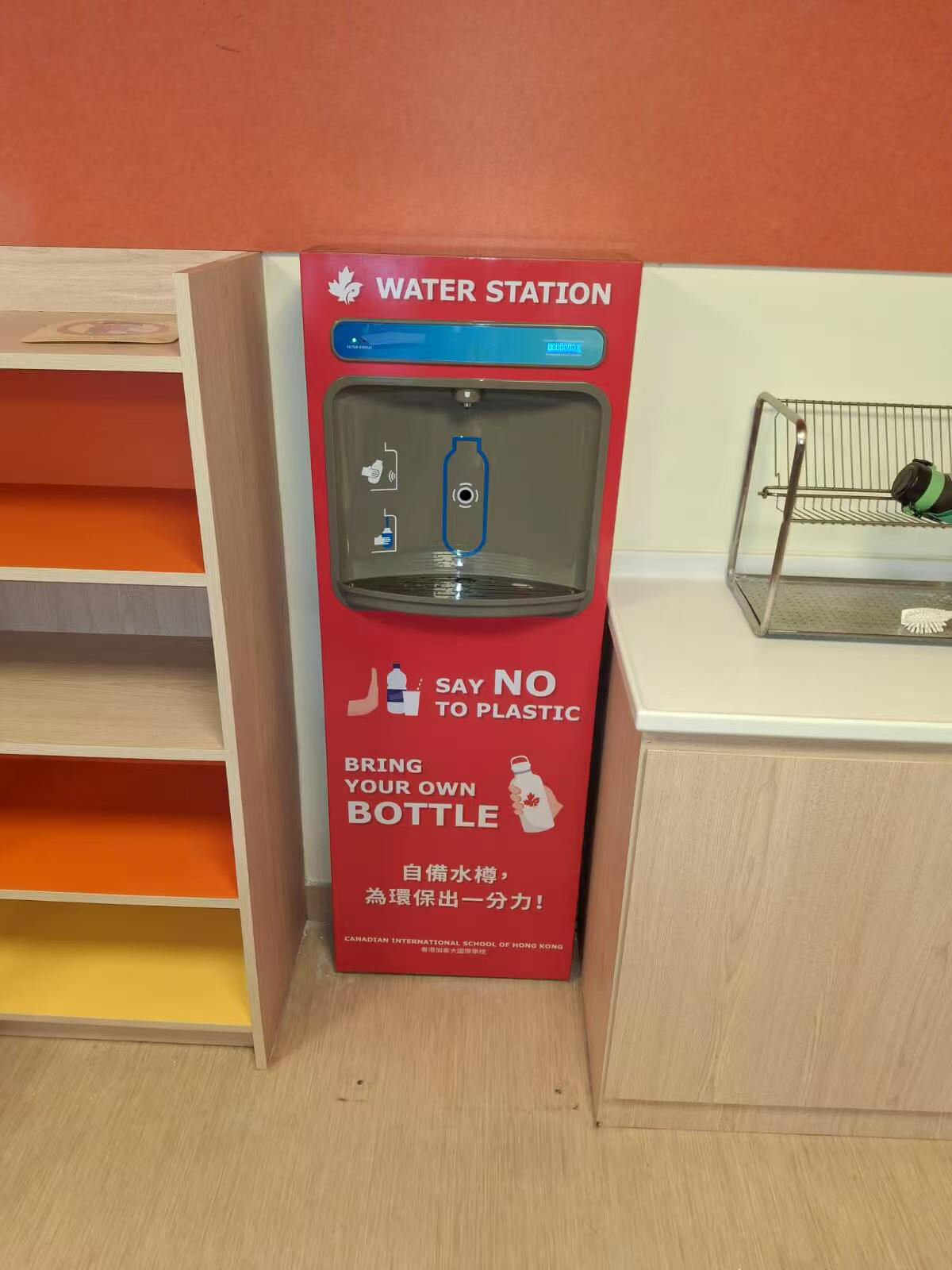 Canadian School Hong Kong