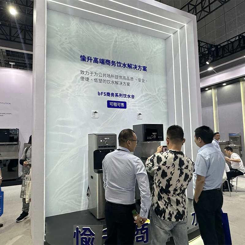 Iuiison hizo una aparición impresionante en la 16a Exposición Internacional de Agua de Wietec Shanghai