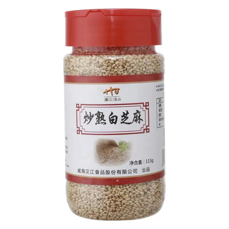 White sesame seed