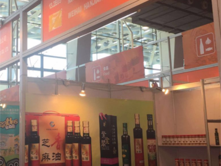 Weihai Hanjiang Cibus Stock Co., Ltd. communicavit in Sinis 112 Import et export Fair