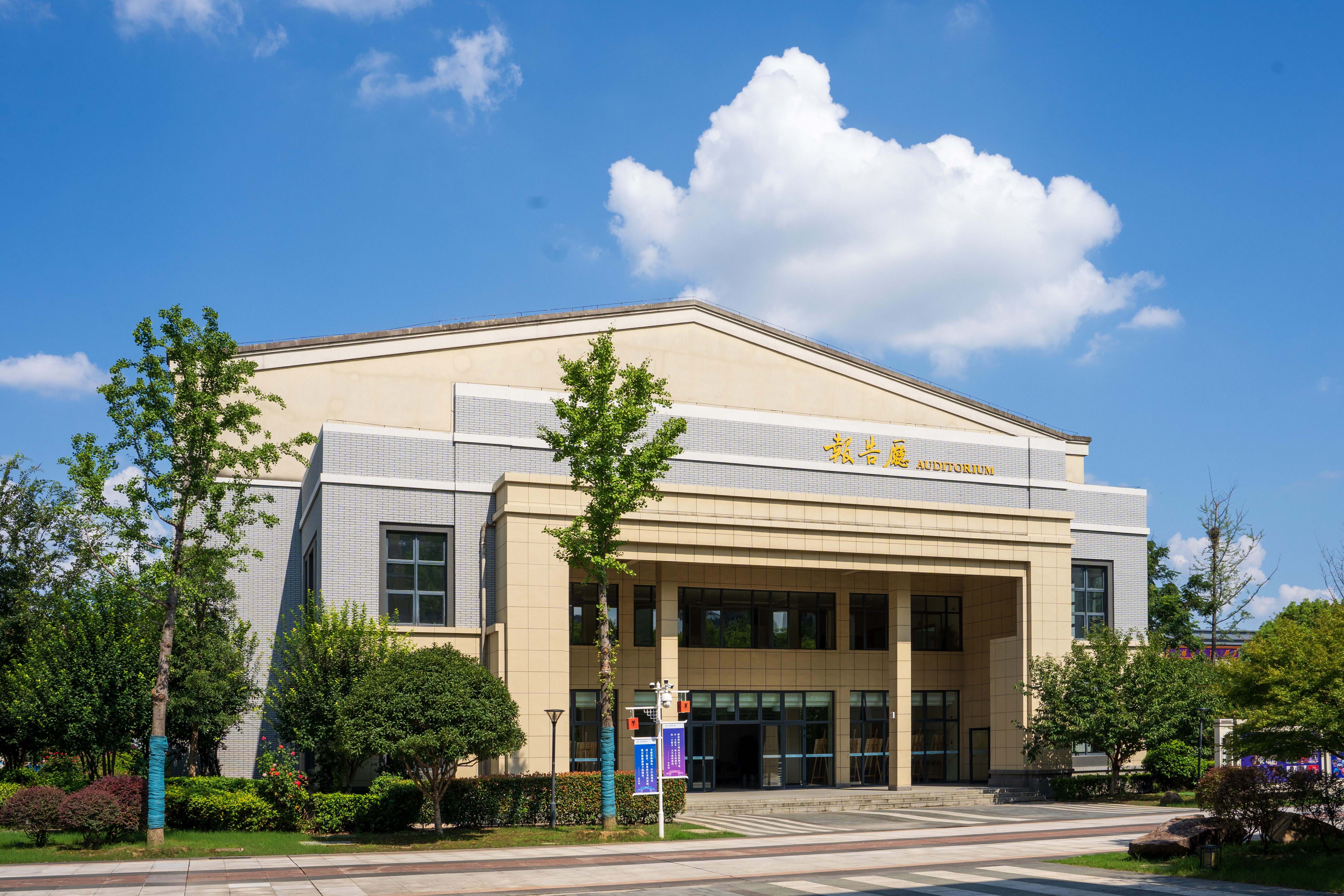 Campus Elegance Achieved: Justone soft Stone Cladding Wins 90% Faculty Approval