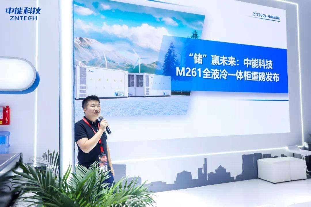 New product release SNEC 2024 energy technology industrial and commercial energy storage full liquid cooling machine was officially unveiled