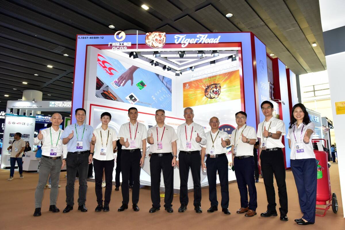 138th Canton Fair-2.jpg