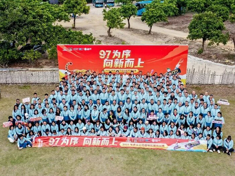 Η ένωση της Ομάδας Μπαταριών Tiger Head διοργάνωσε μια συλλογική δραστηριότητα για το 2025