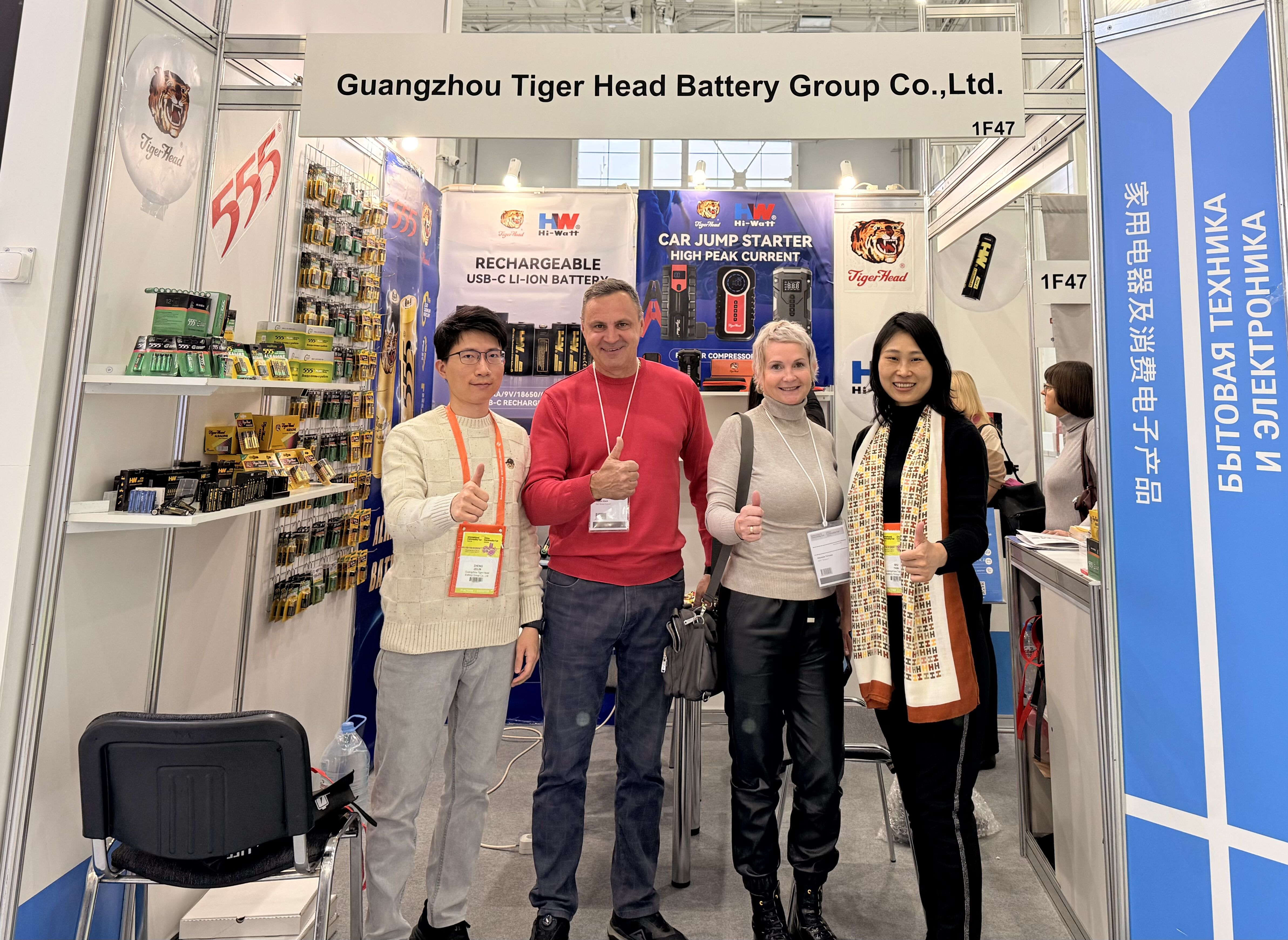 China Commodity Fair-Moscow