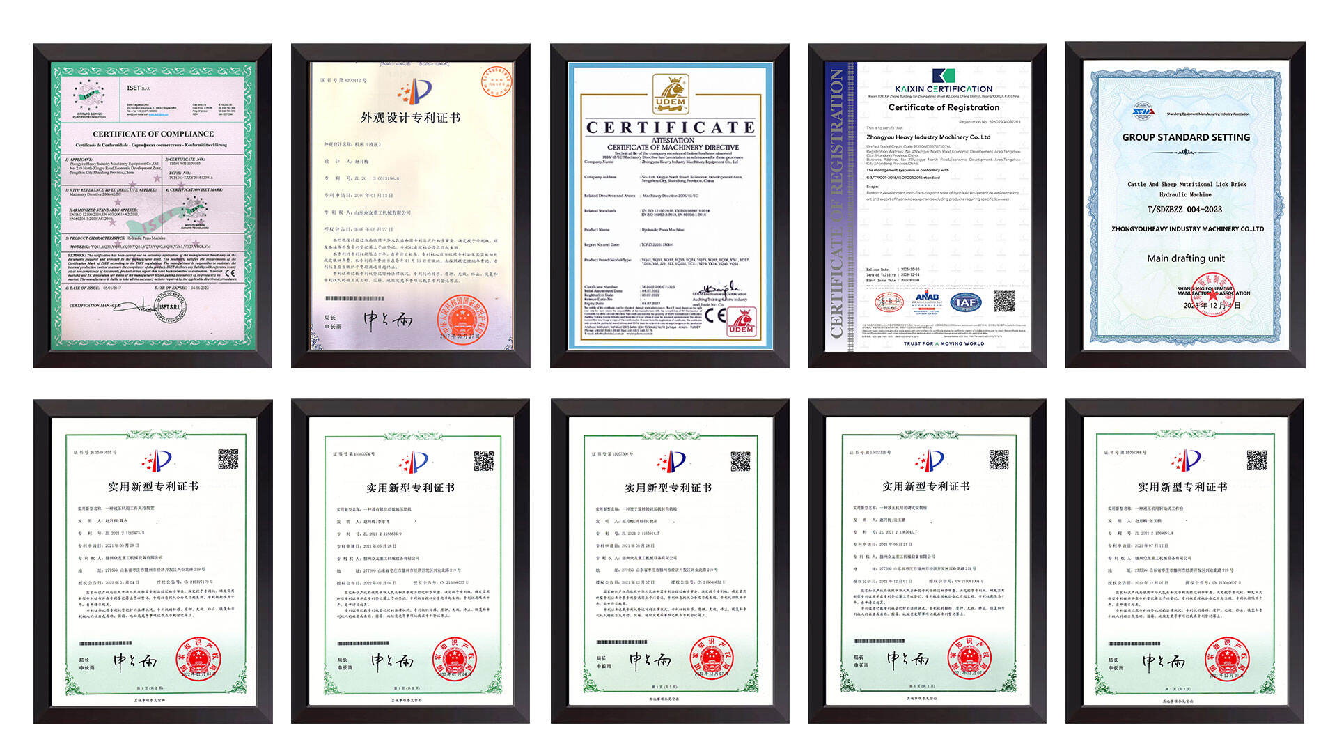 Hydraulic press (8).jpg