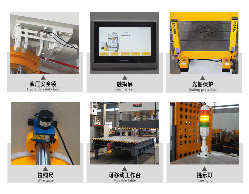 Bulletproof undershirt plate hot press molding hydraulic machine (.jpg