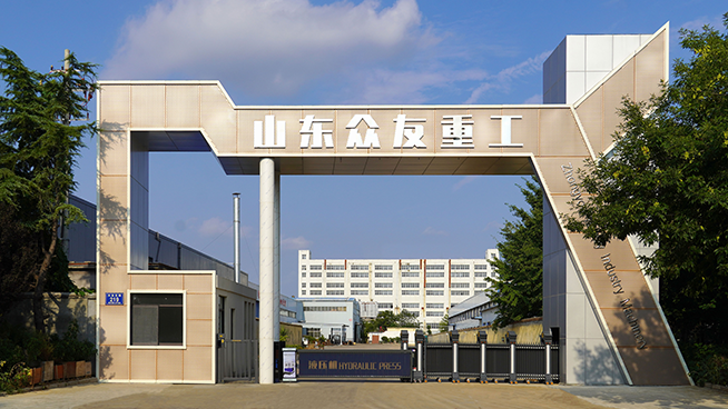 Zhongyou Heavy Industry Machinery  Equipment Co.,Ltd.