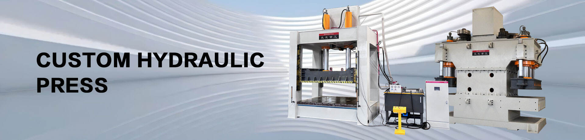 Custom hydraulic press