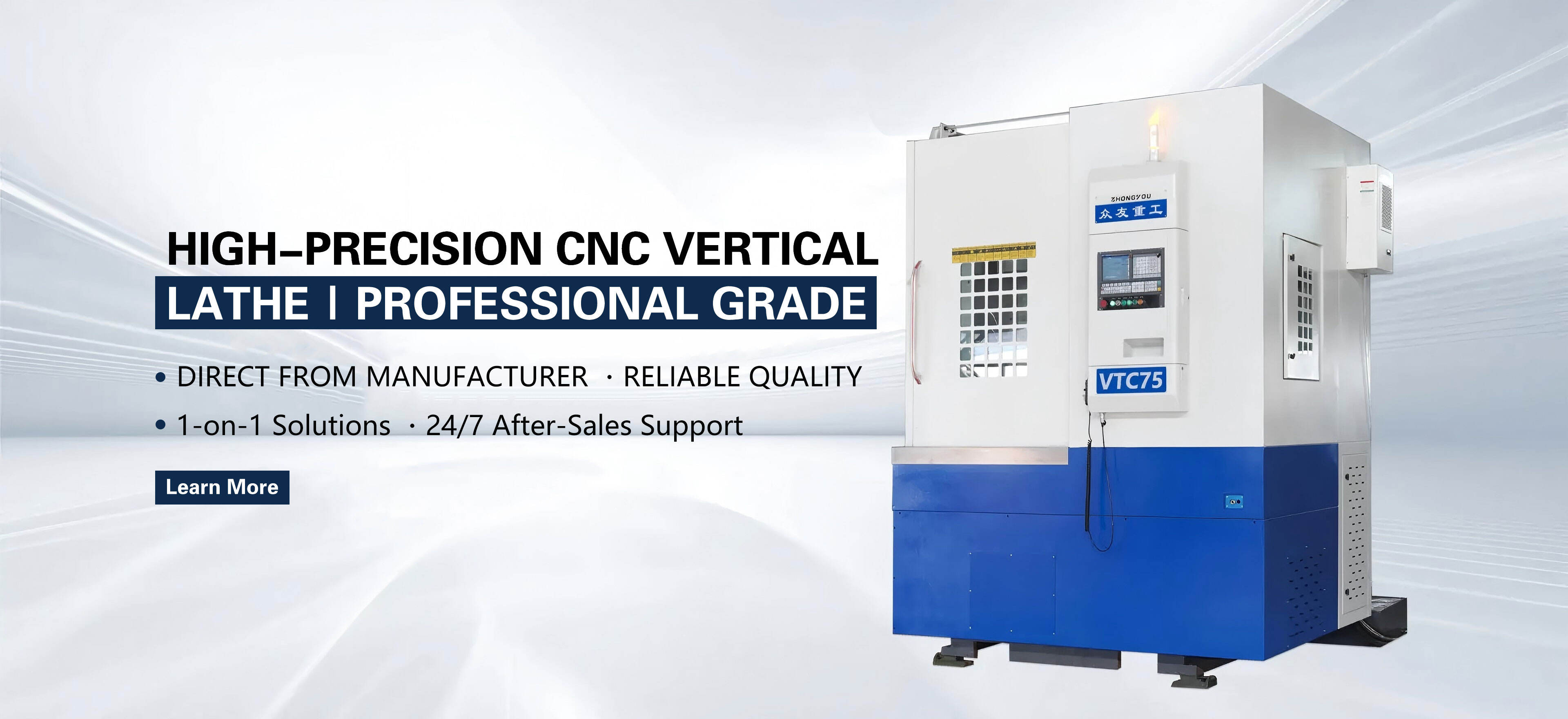 CNC vertical lathe