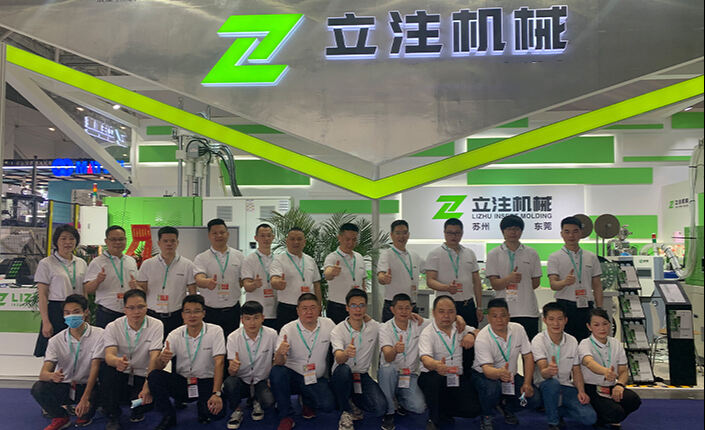 SUZHOU LIZHU MACHINERY CO.,LTD.