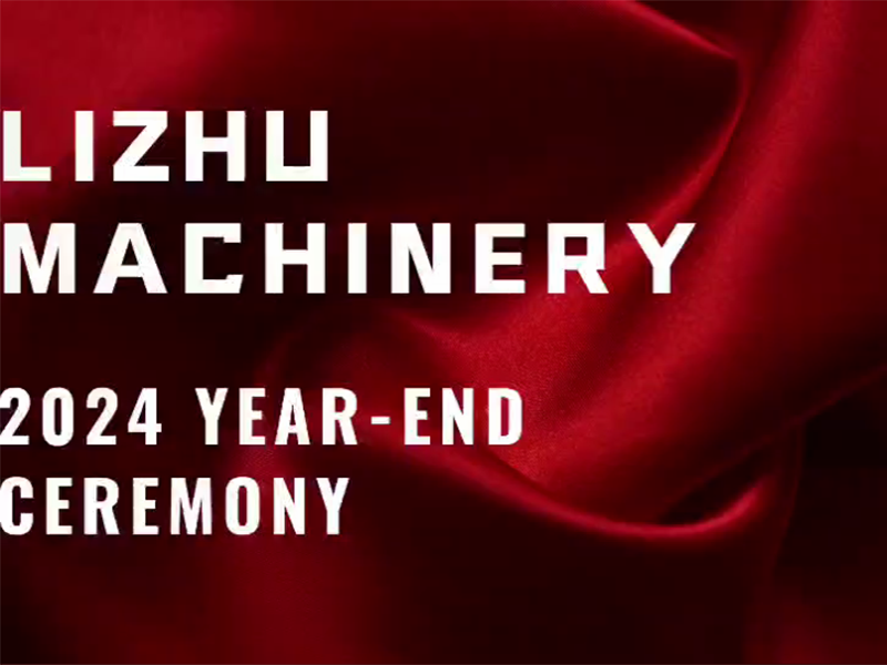 LIZHU Machinery Annual Conference Grand Prize Award Ceremony: Fortune Favored, Glory Crowned!