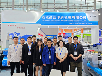 The South China Label printing Exhibition