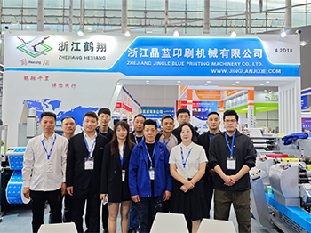 The South China Label printing Exhibition