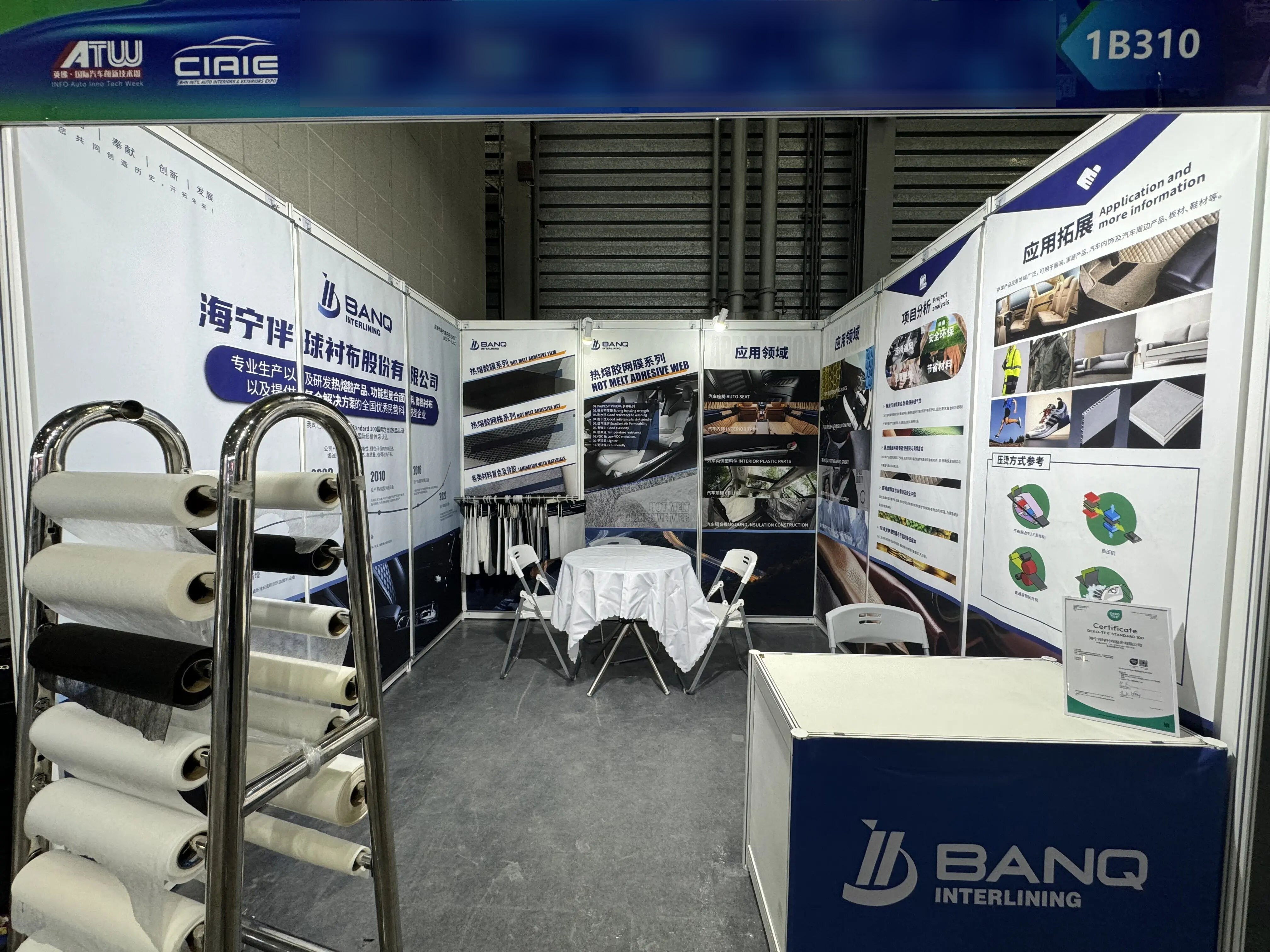 Haining Banqiu Interlining Co.,Ltd.