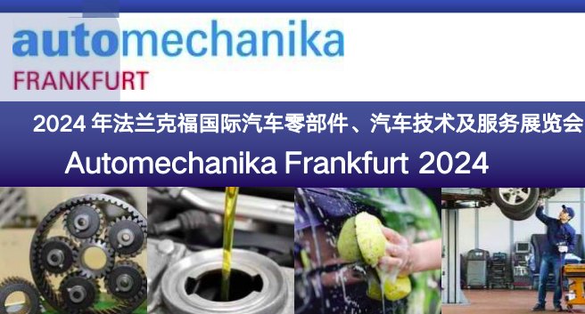 2024 Automechanika Frankfurt