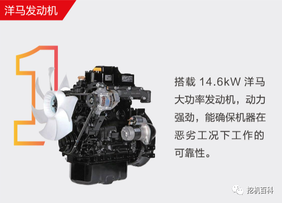 SANY SY26U Classic inheritance, brand new upgrade