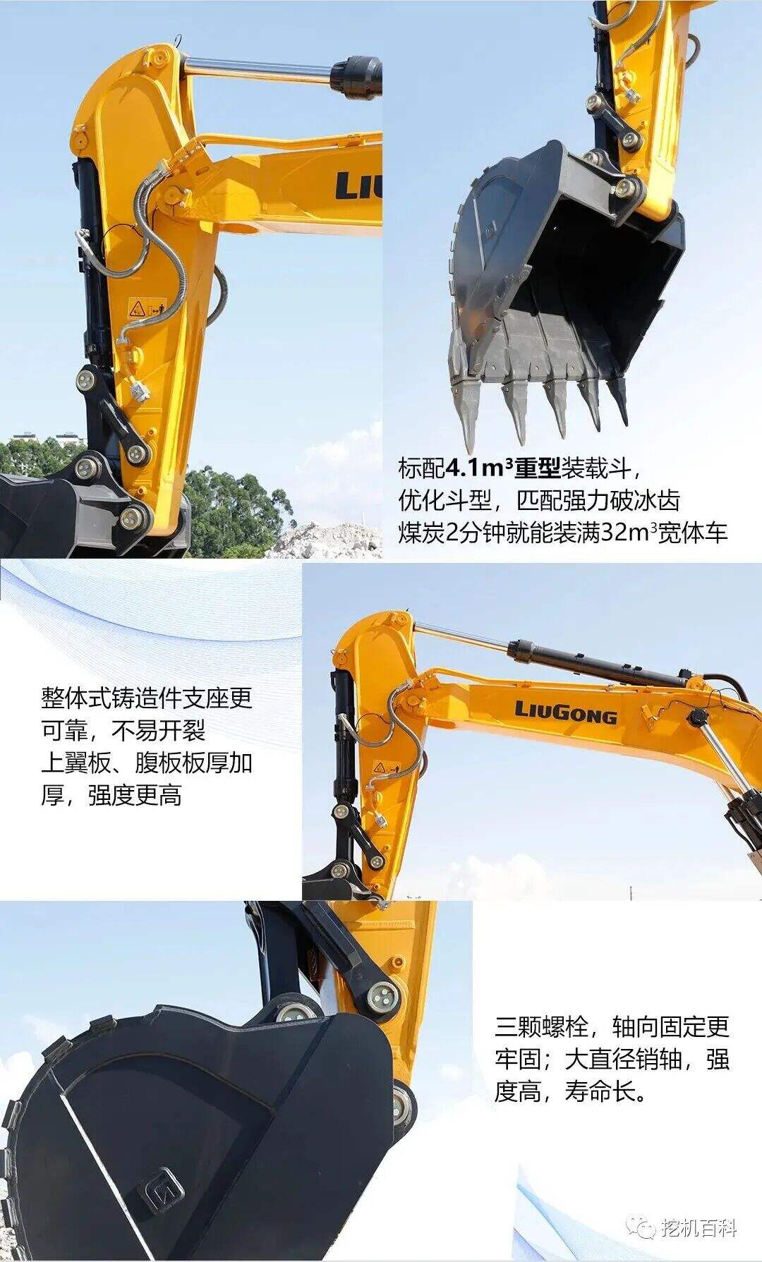 LIUGONG 965EHDG4 Classic inheritance, brand new upgrade