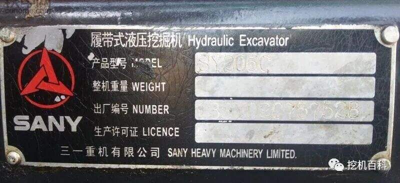 [Terms] Overall unit weight