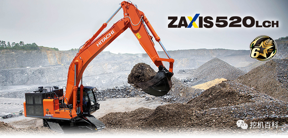 HITACHI ZX520LCH-6A Classic inheritance, brand new upgrade