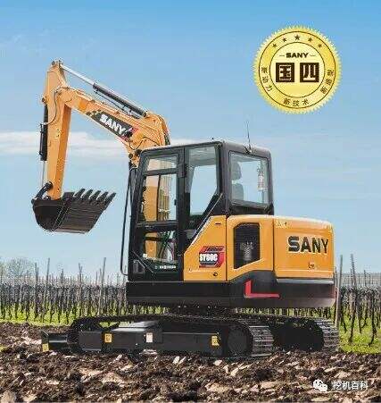 SANY SY60C Classic inheritance, brand new upgrade