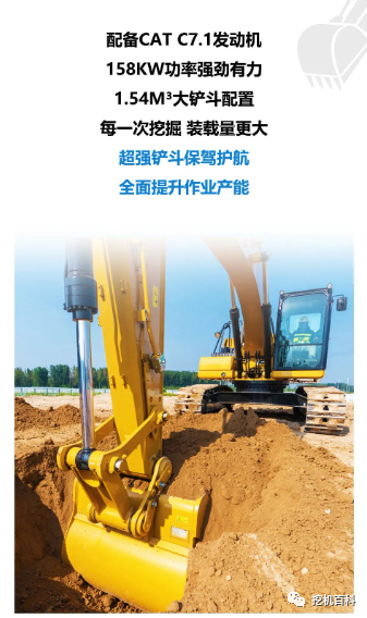 CAT 326 Classic inheritance, brand new upgrade