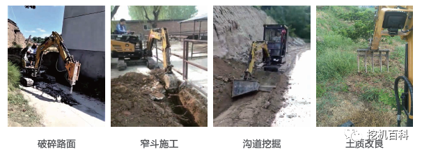 SANY SY18U Classic inheritance, brand new upgrade