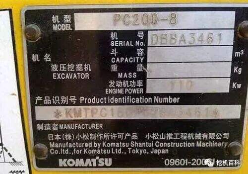 [Terms] Overall unit weight