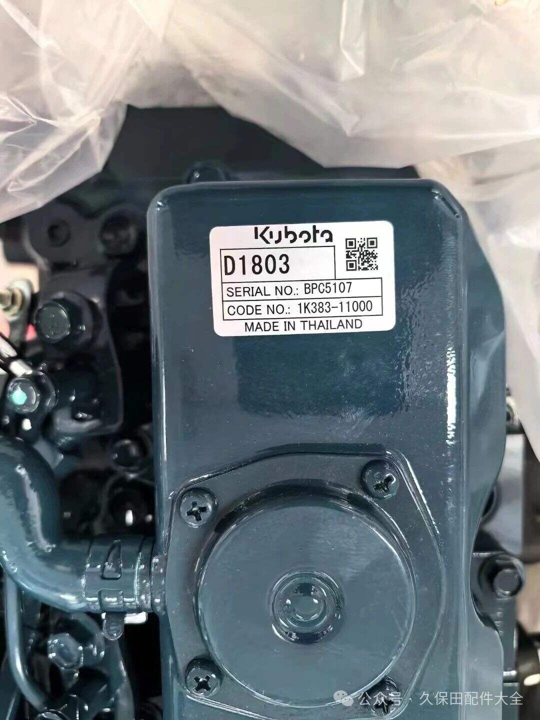 what are the reasons why the kubota engine doesnt work well how do i check for repairs-extra-4