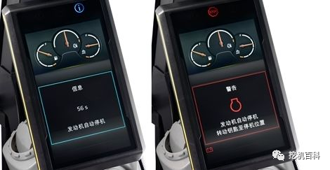 VOLVO EC500 Classic inheritance, brand new upgrade