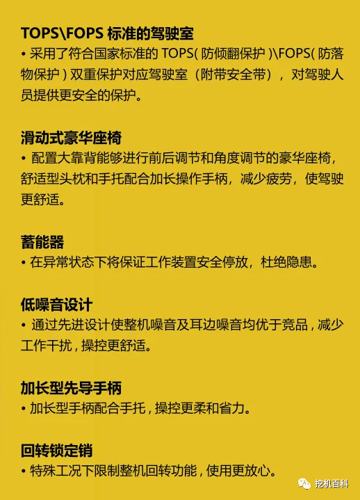 LOVOL FR20F-u Classic inheritance, brand new upgrade