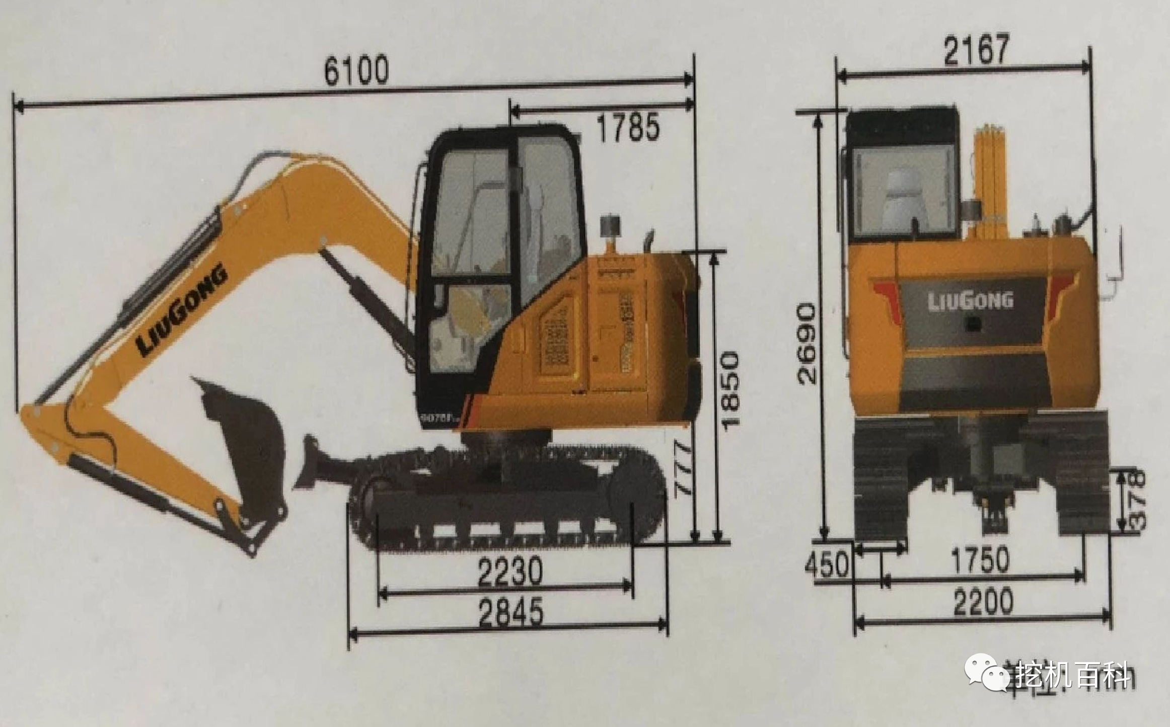 LIUGONG 9075F Classic inheritance, brand new upgrade