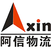 Guangdong Axin Logistics Co., Ltd