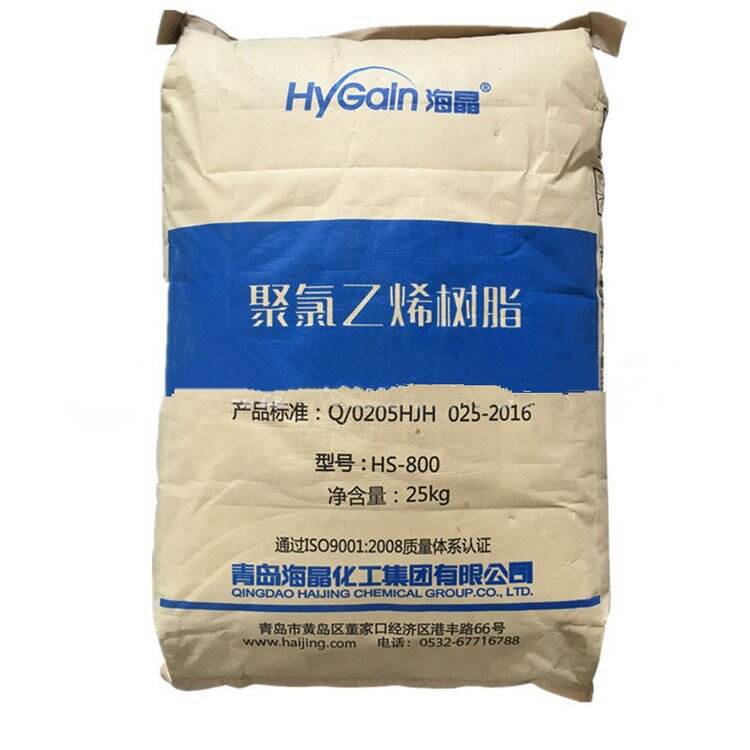 PVC polyvinyl chloride