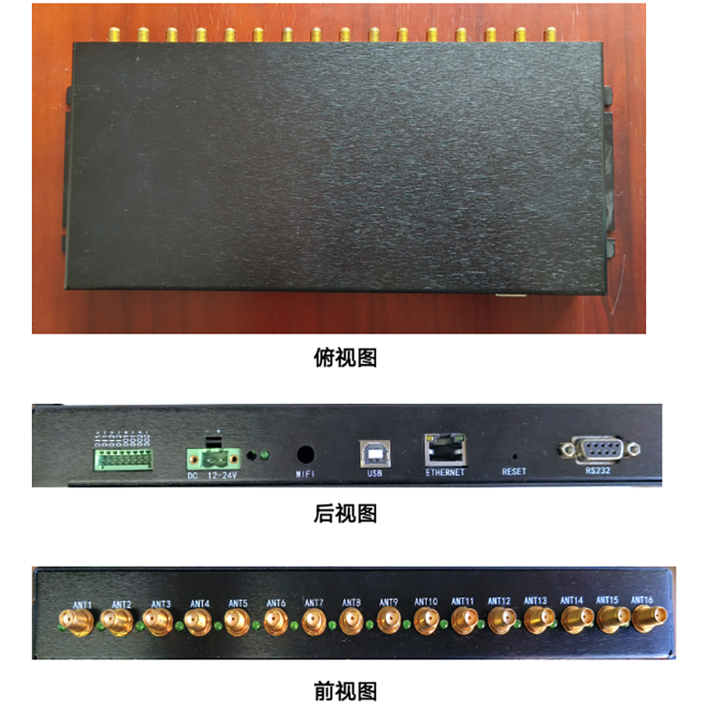 FU-70116 16 Kanallı Sabit Okuyucu