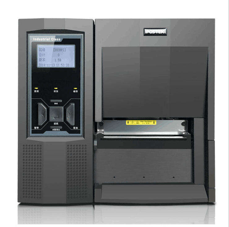 How to Choose the Right RFID Label Printer for Your Business Needs