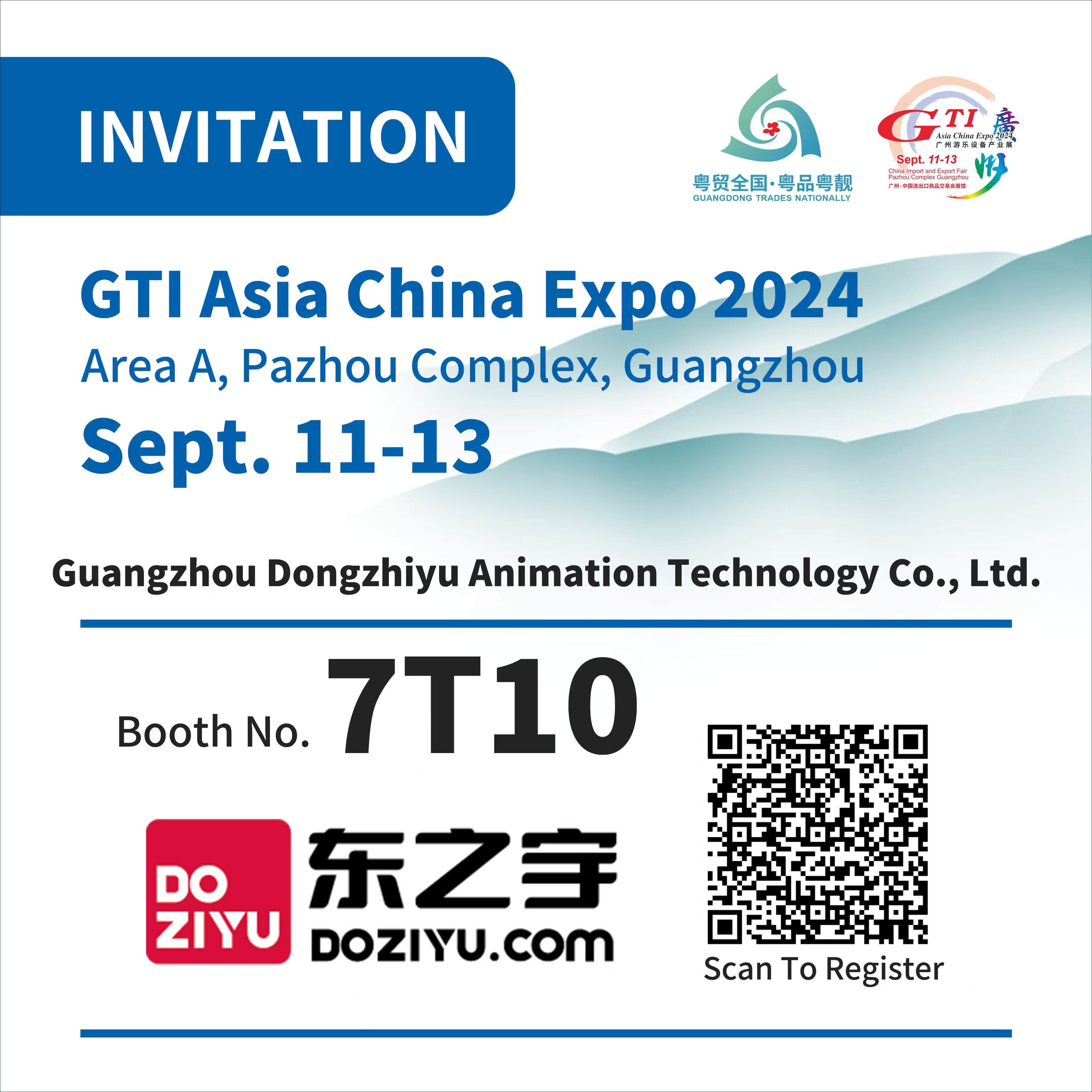 A New Era for Animation Technology: Dongzhiyu Makes Its Debut at the 16th GTI Guangzhou Amusement Equipment Industry Exhibition