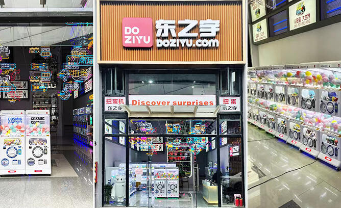 Guangzhou Dongzhiyu Animation Technology Co., Ltd